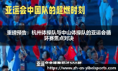 易倍体育(emc)首页